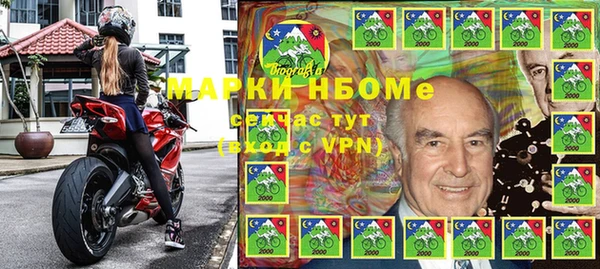 мефедрон VHQ Гусиноозёрск