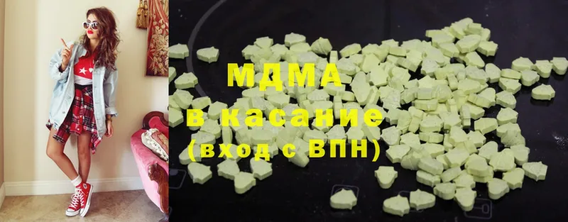 MDMA Molly  omg ссылка  Алейск  даркнет сайт 