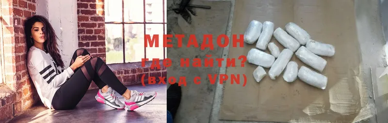 магазин продажи наркотиков  Алейск  Метадон methadone 